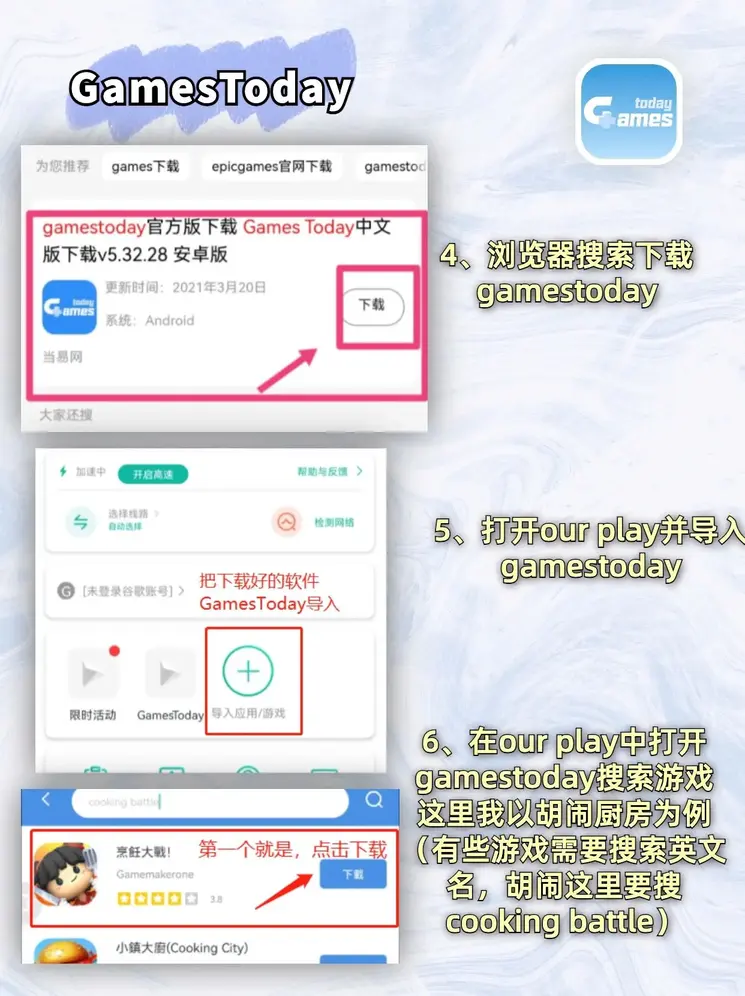 大发app最新截图2